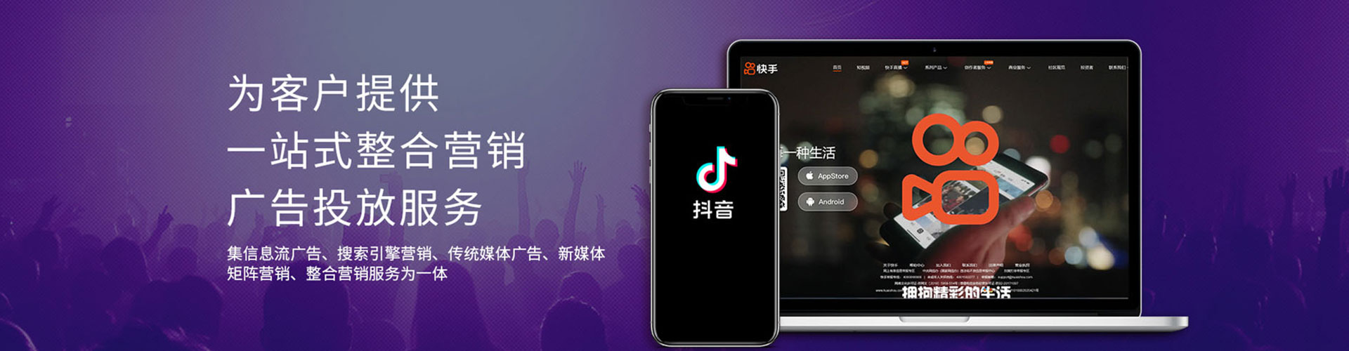 新华百度推广