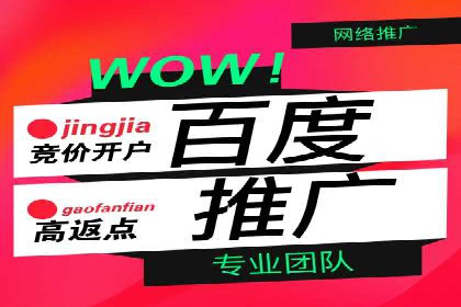 解析SEM代运营服务公司如何提升广告效果