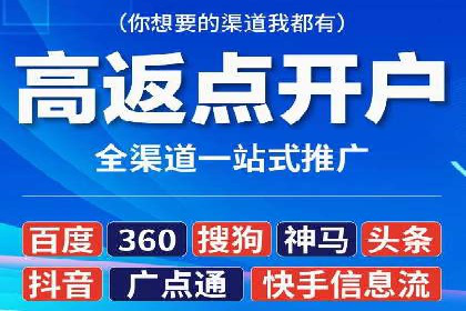 信息流广告创意策划与执行案例