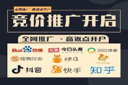 百度竞价推广运营的秘诀：从失败到成功的转变