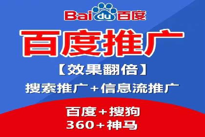 竞价托管案例：精准定位，提升转化率