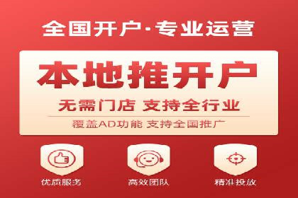 行业头部企业如何进行信息流广告运营